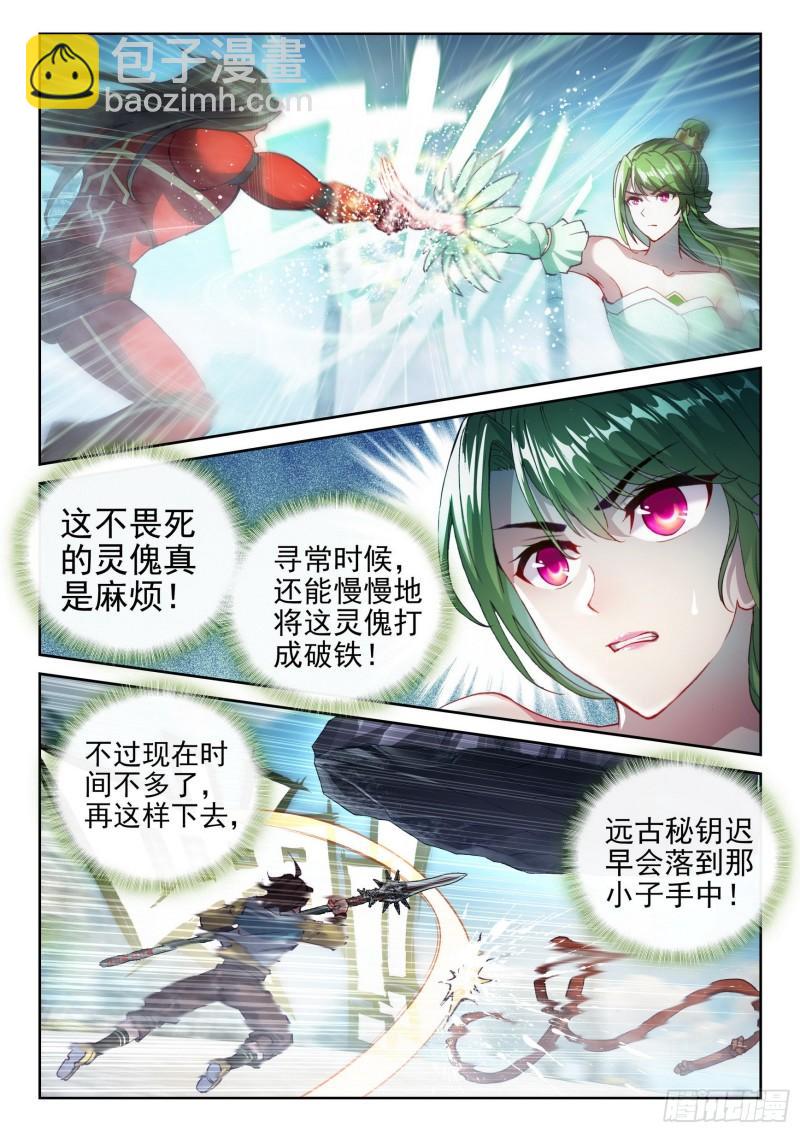 137  心神荡漾！10