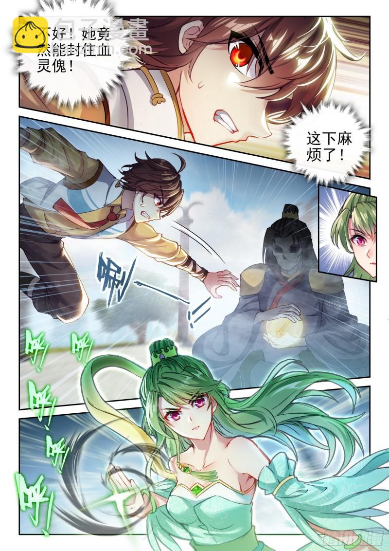 137  心神荡漾！13