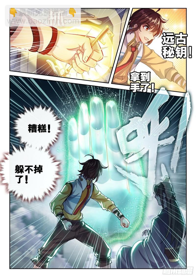 137  心神荡漾！15