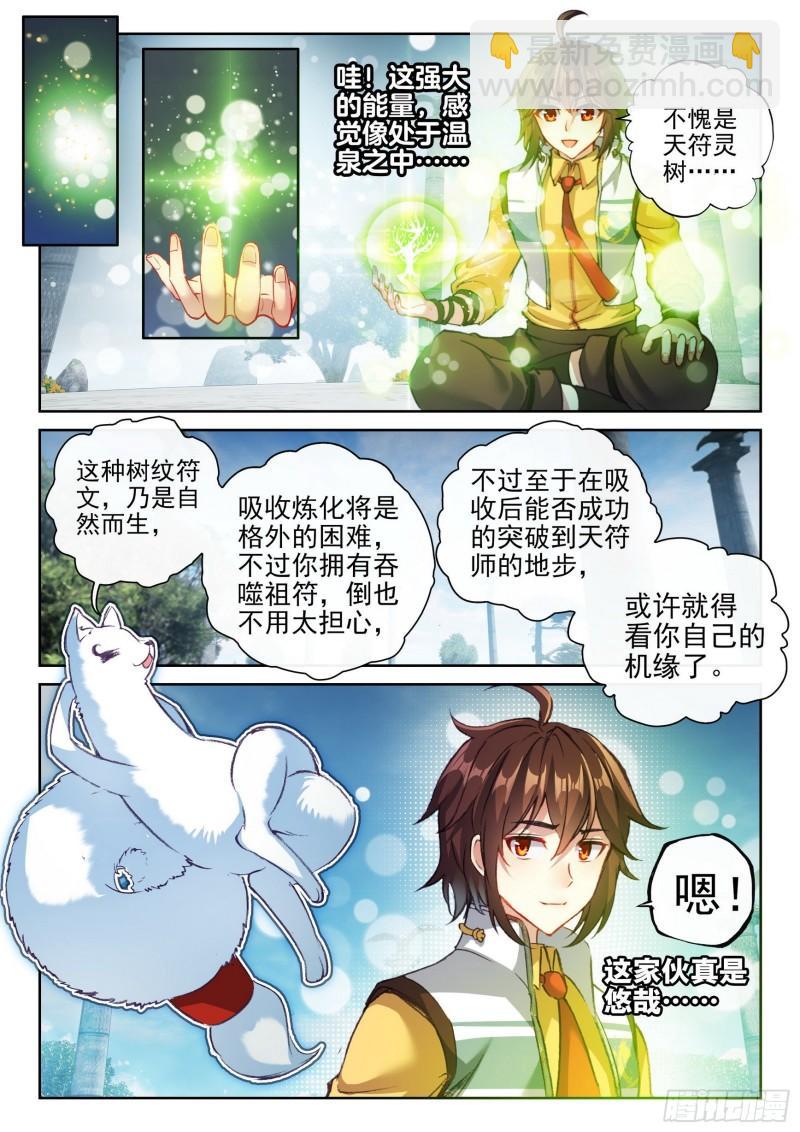 138 穆红绫10
