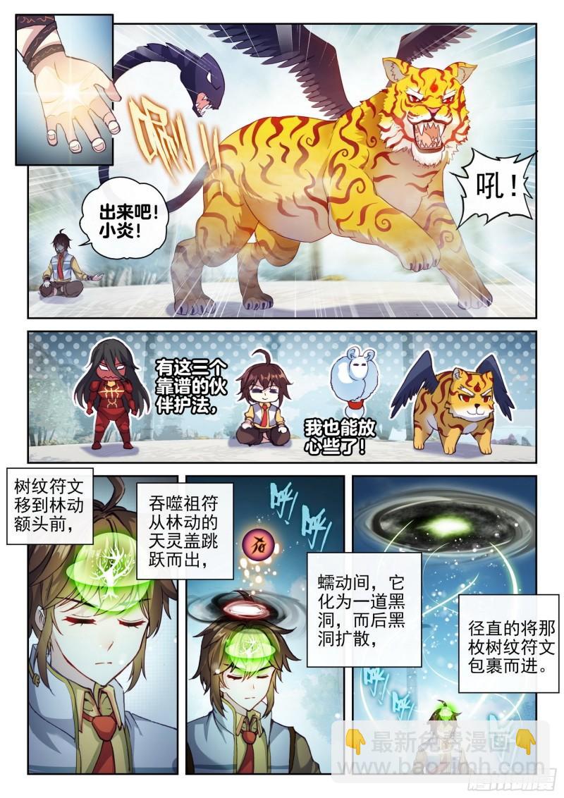 138 穆红绫11