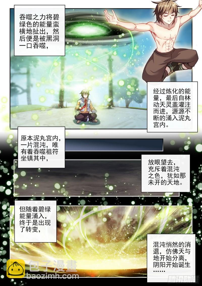 138 穆红绫12
