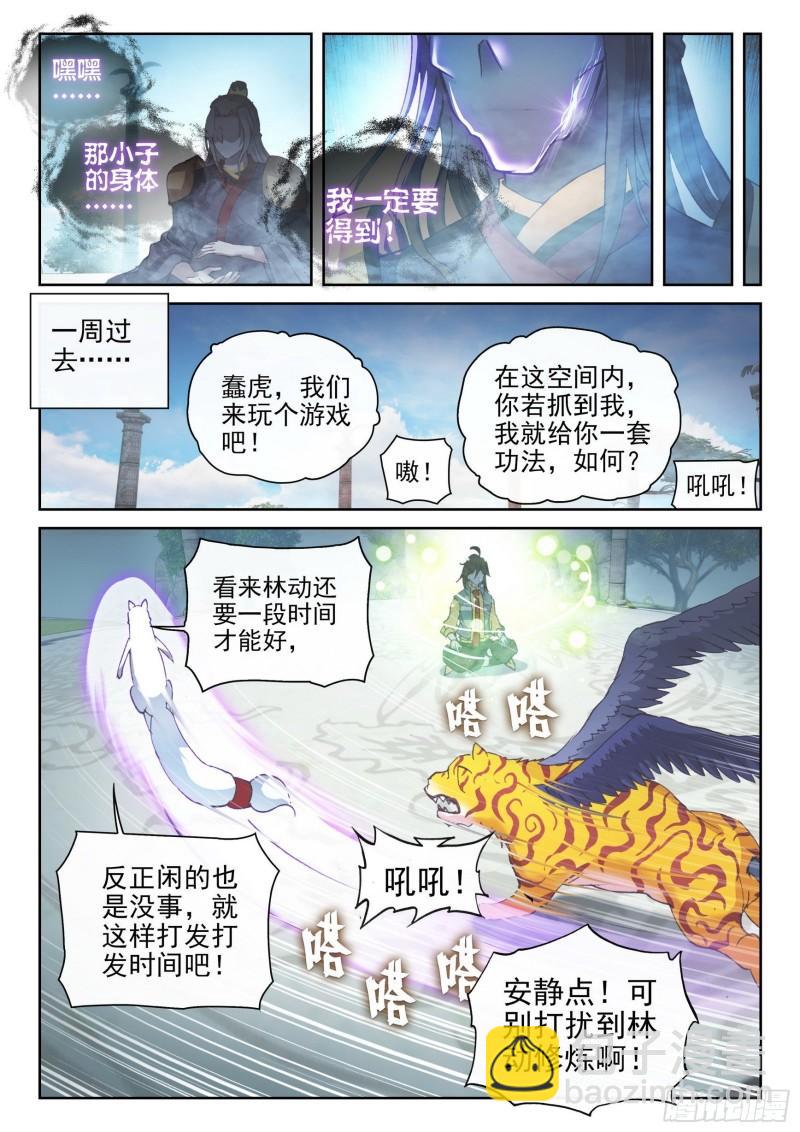 138 穆红绫14