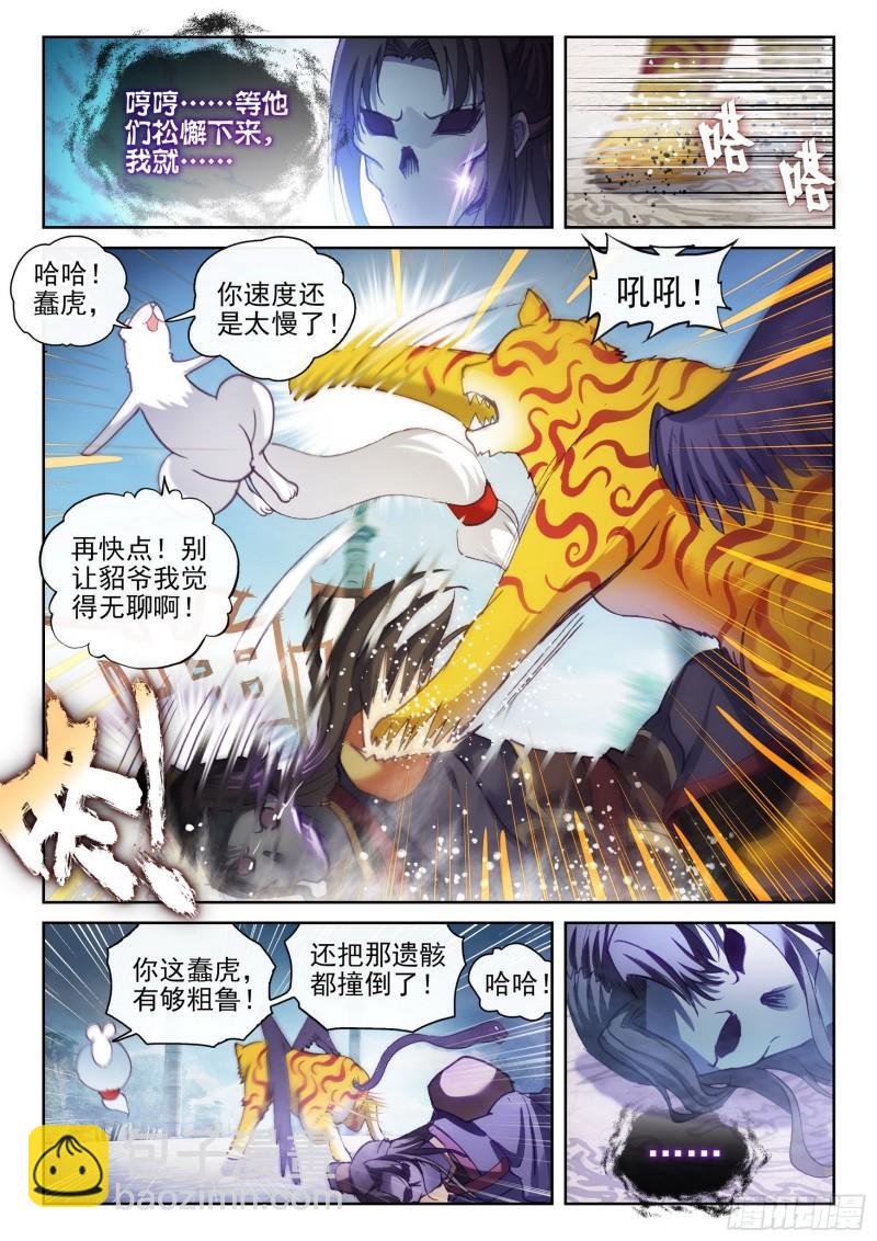 138 穆红绫15