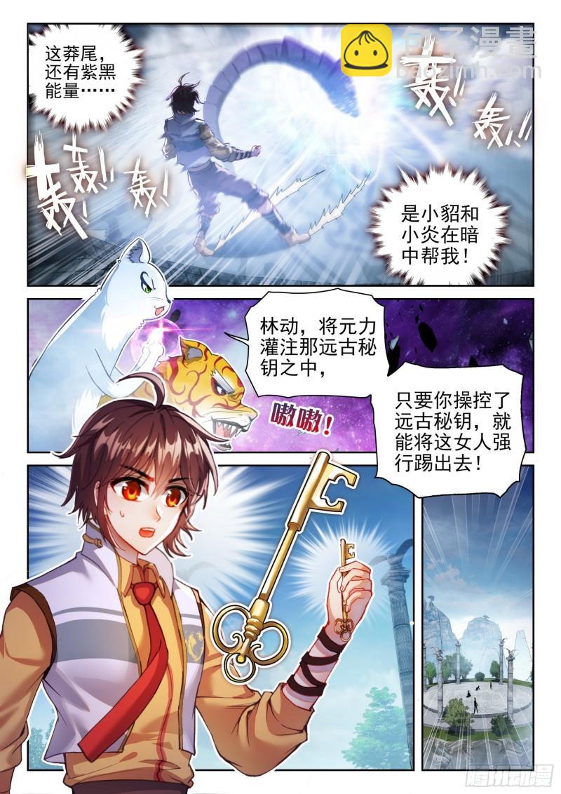 138 穆红绫2