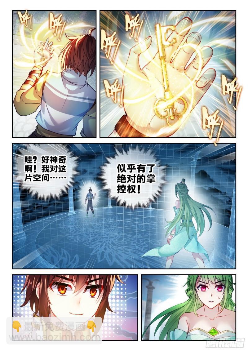 138 穆红绫3