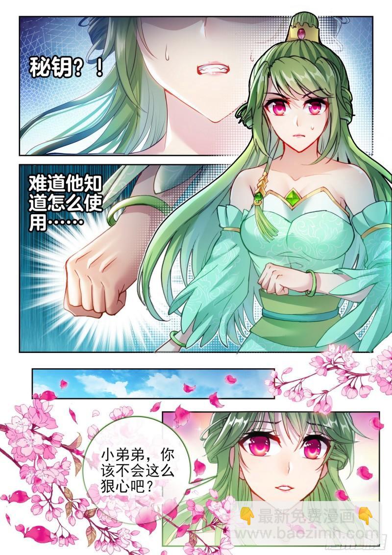 138 穆红绫4