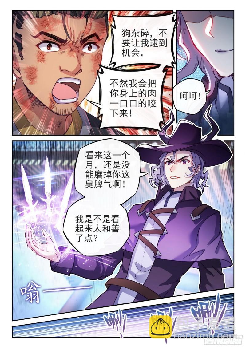 139 变故14