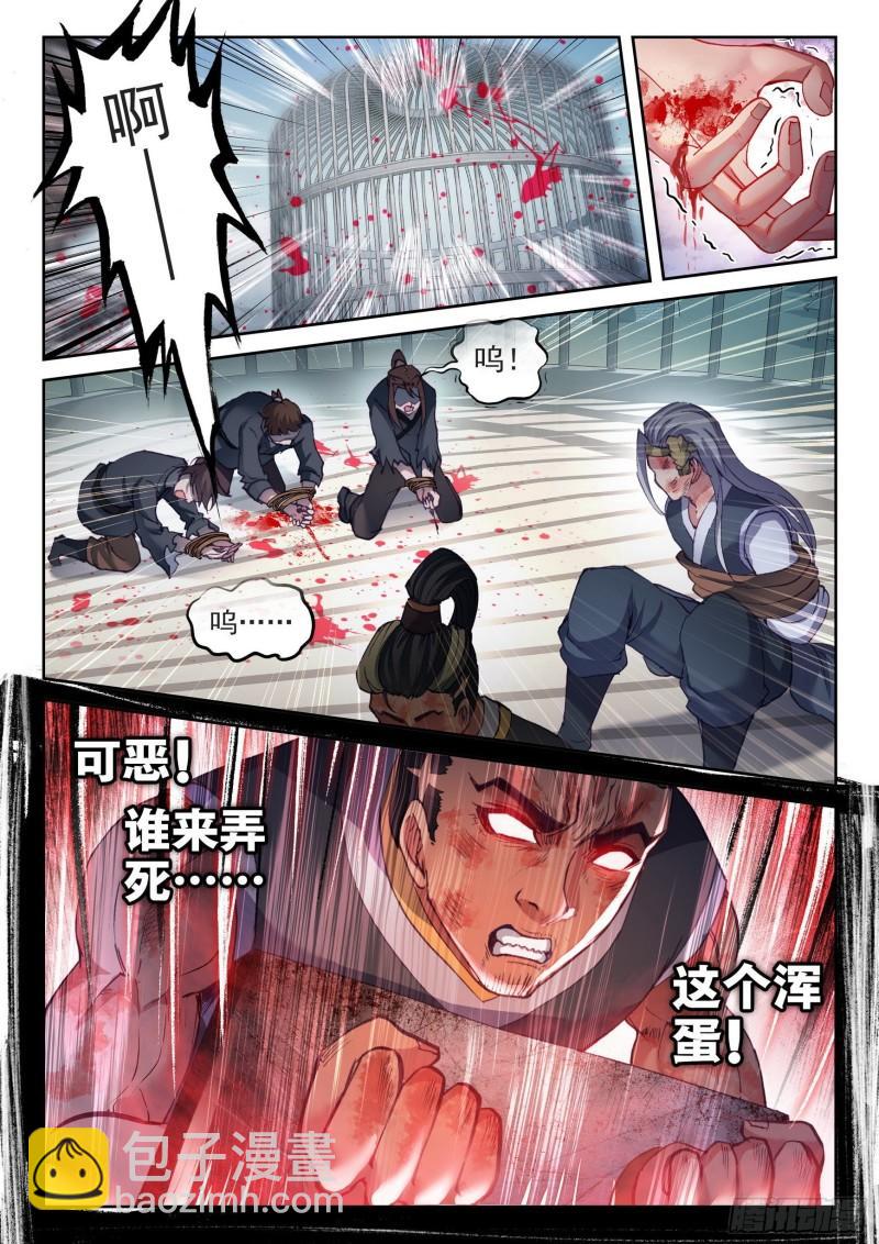 139 变故15