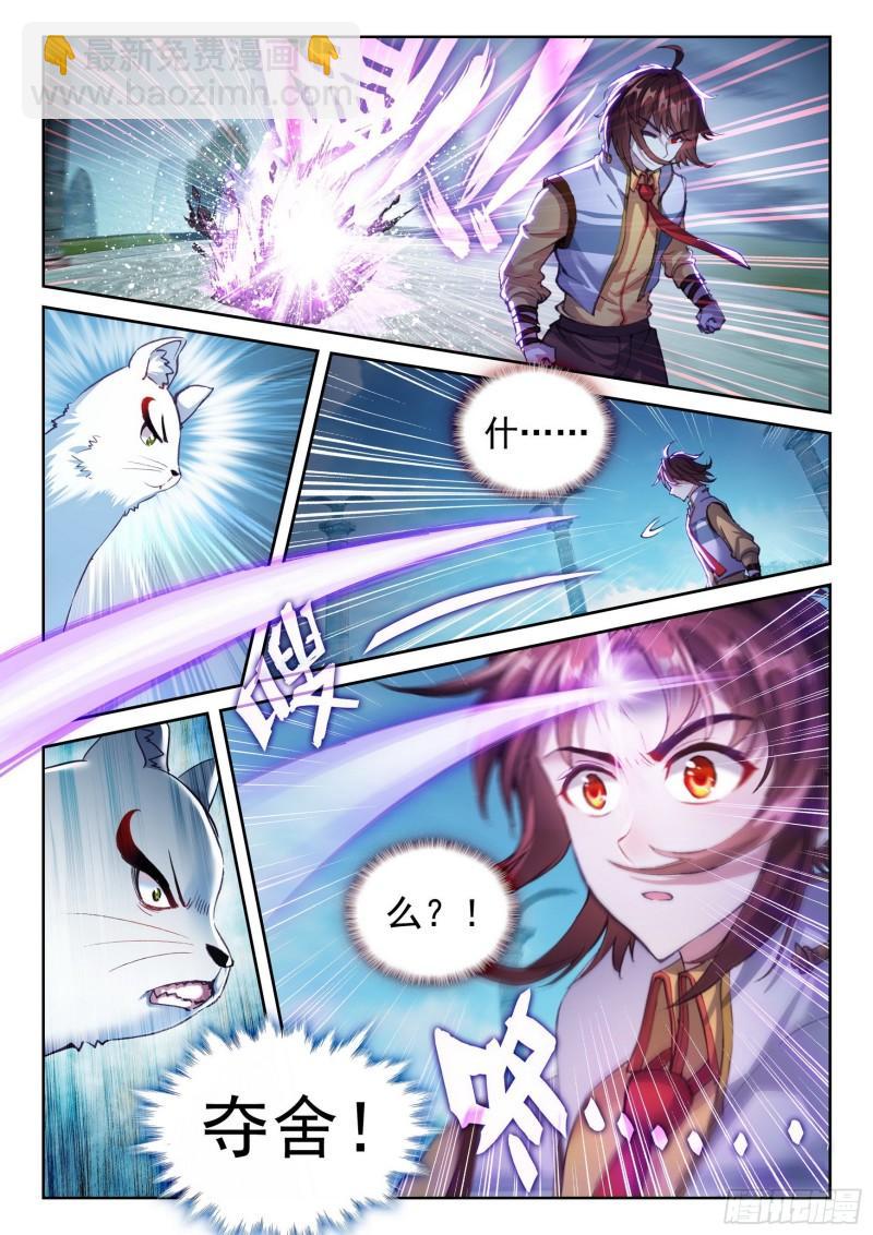 139 变故2