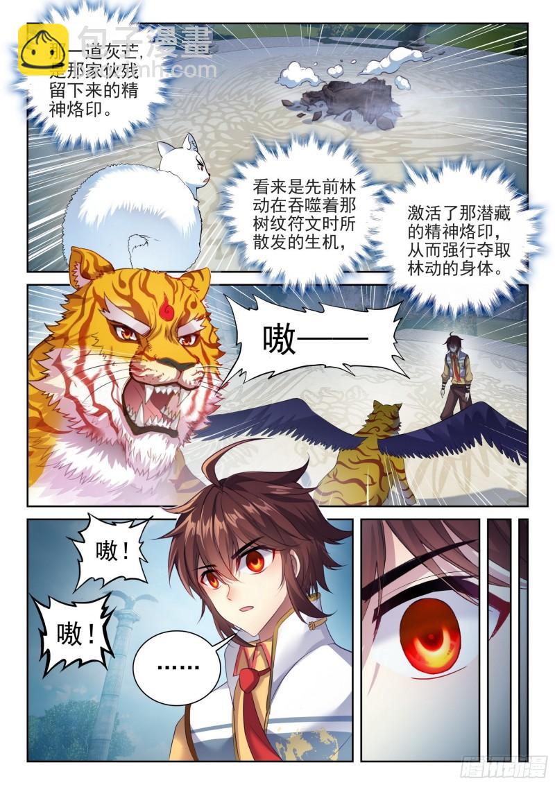 139 变故3