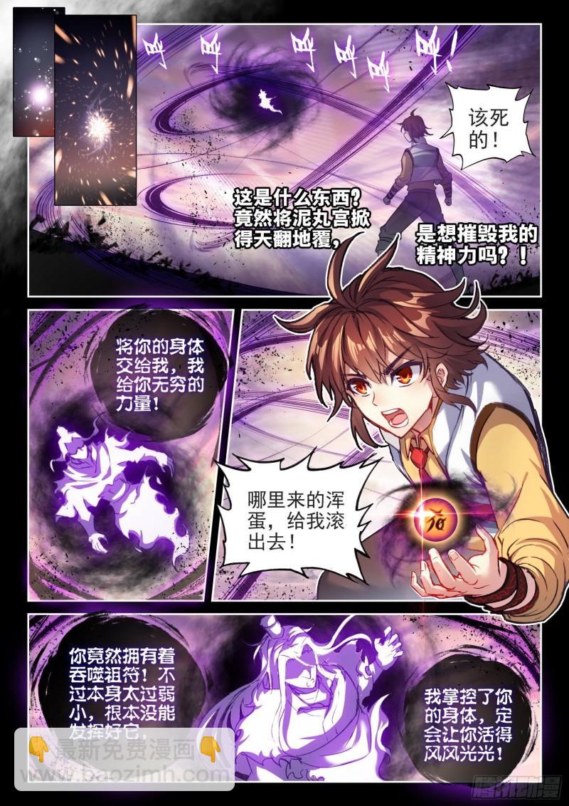 139 变故4