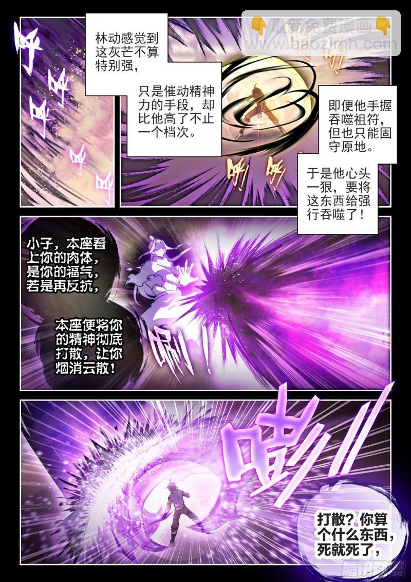 139 变故5