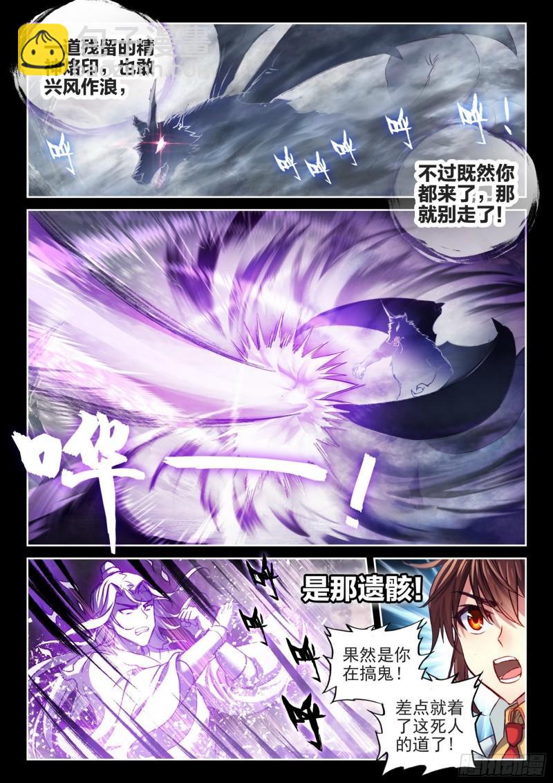 139 变故7