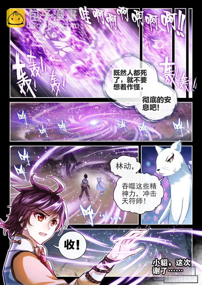 139 变故9