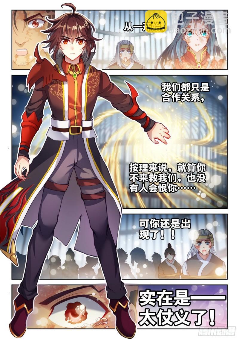 140 仗义10