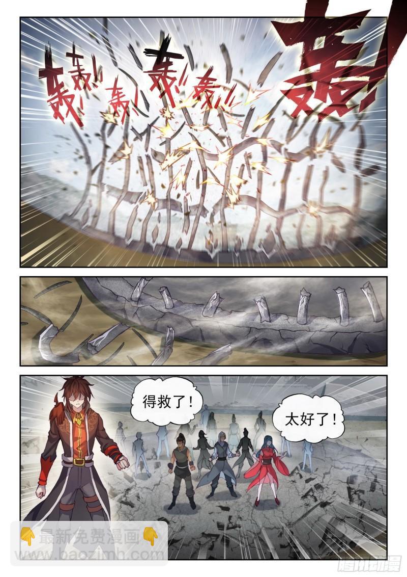 140 仗义12