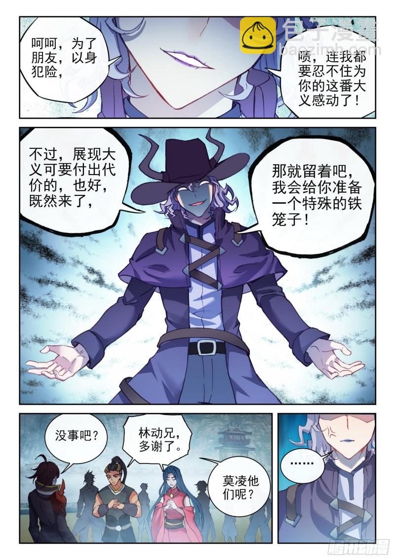 140 仗义14