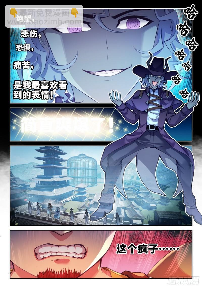 140 仗义2