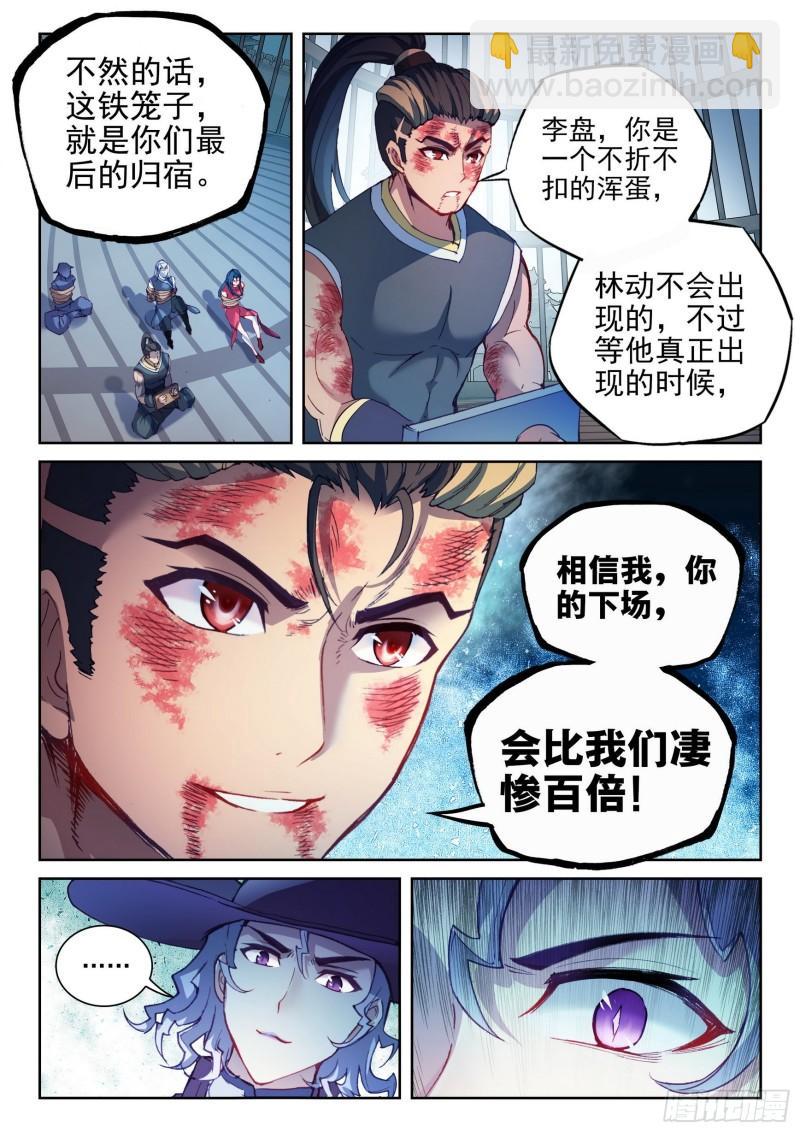 140 仗义5