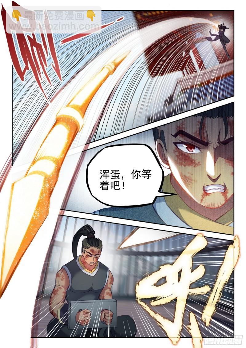 140 仗义7