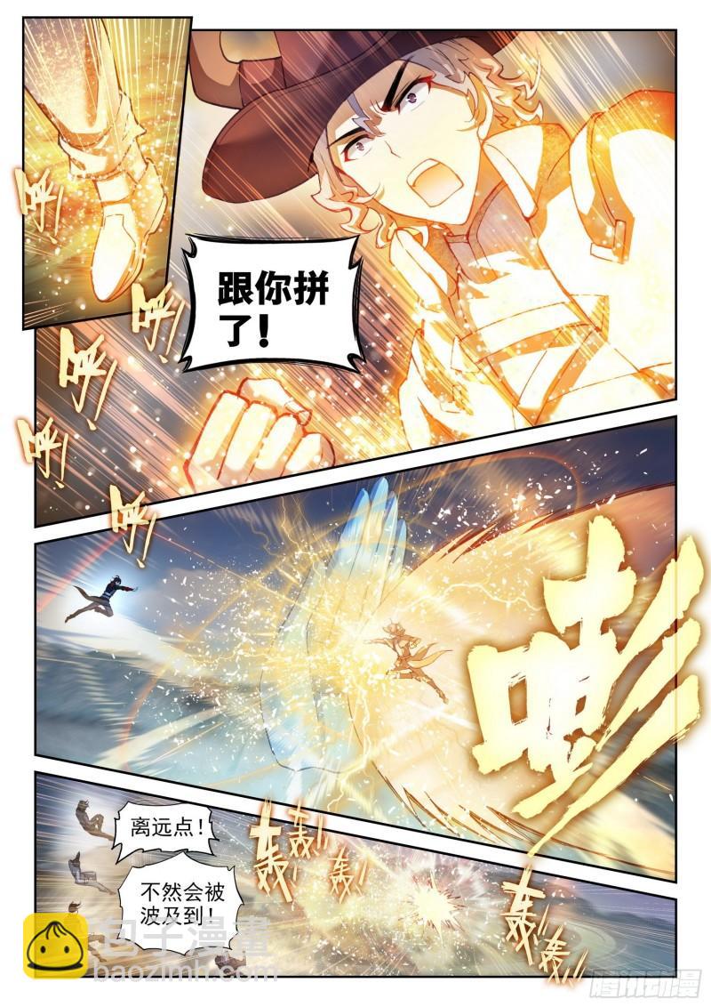 141 天符师12