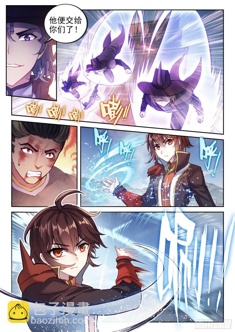 141 天符师3