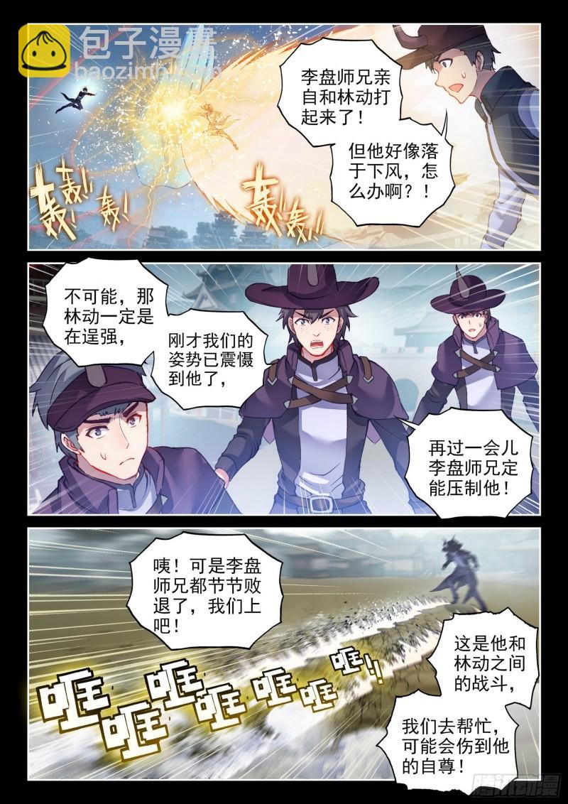 142 下杀手1