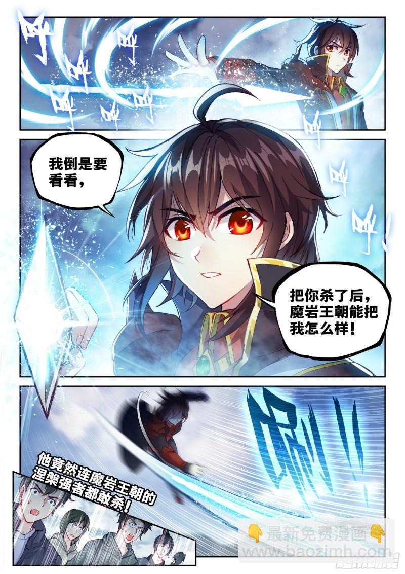 142 下杀手10