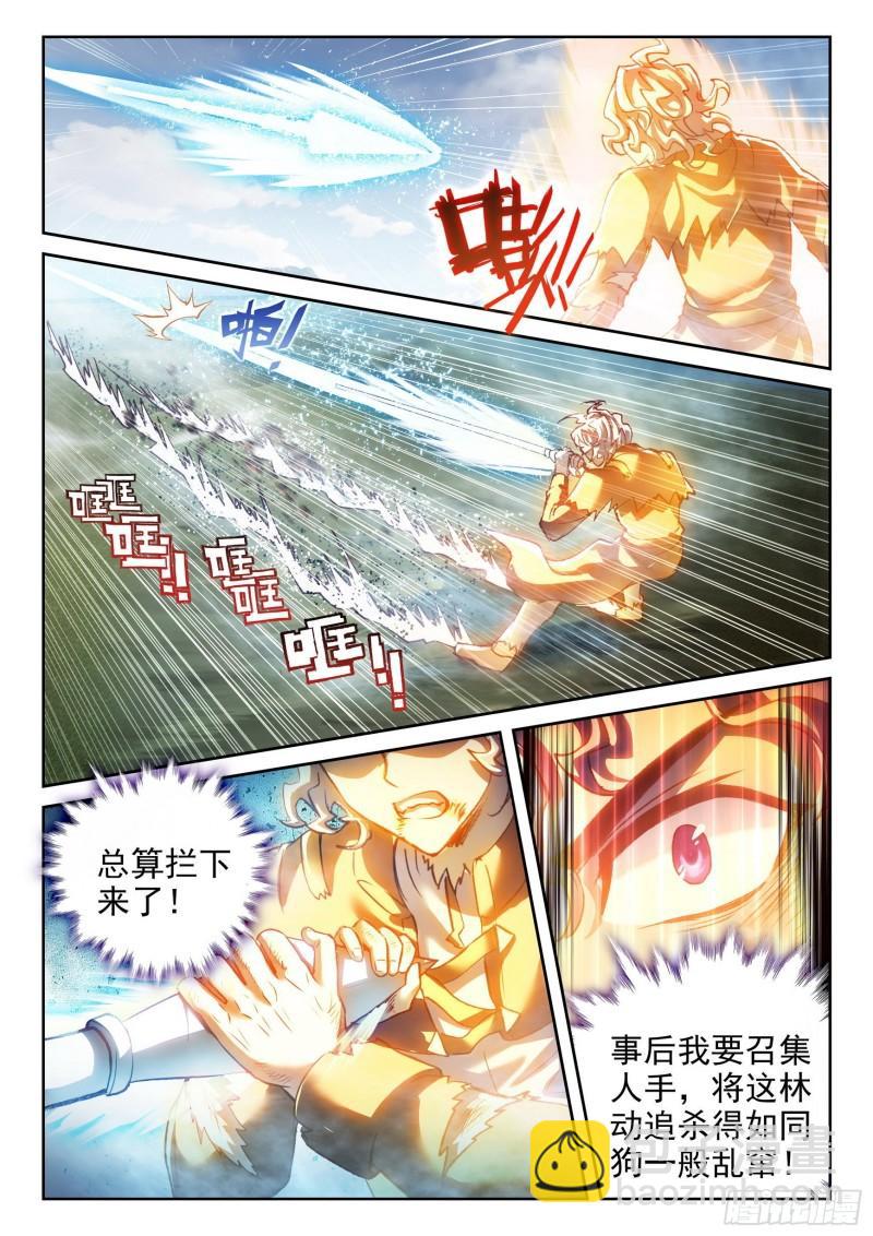 142 下杀手11