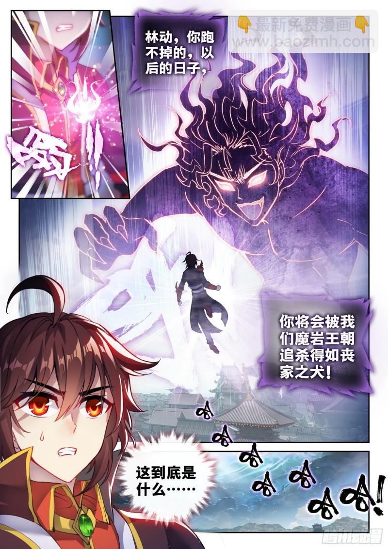 142 下杀手15