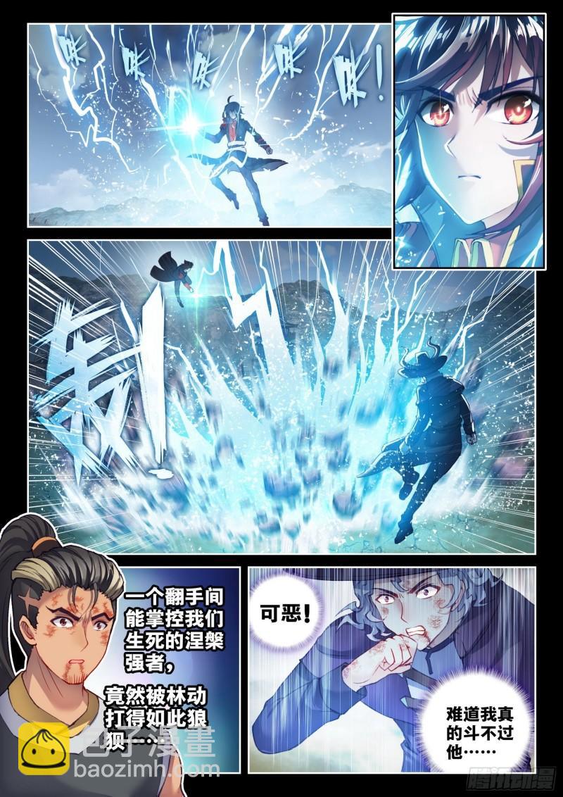 142 下杀手2