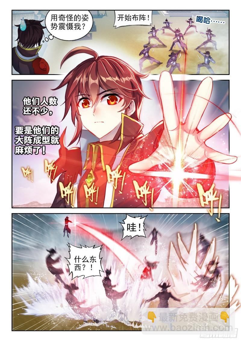 142 下杀手4