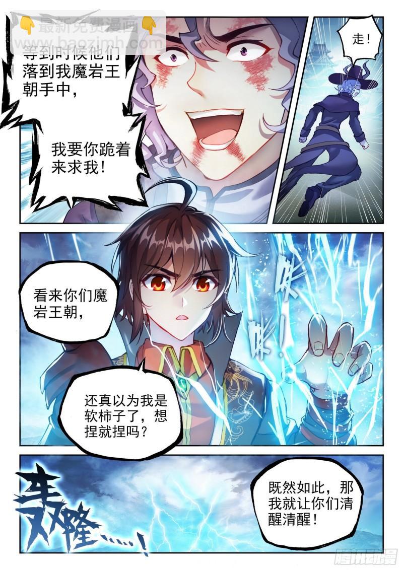 142 下杀手7
