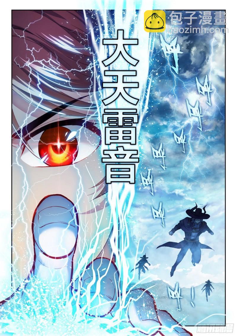 142 下杀手8