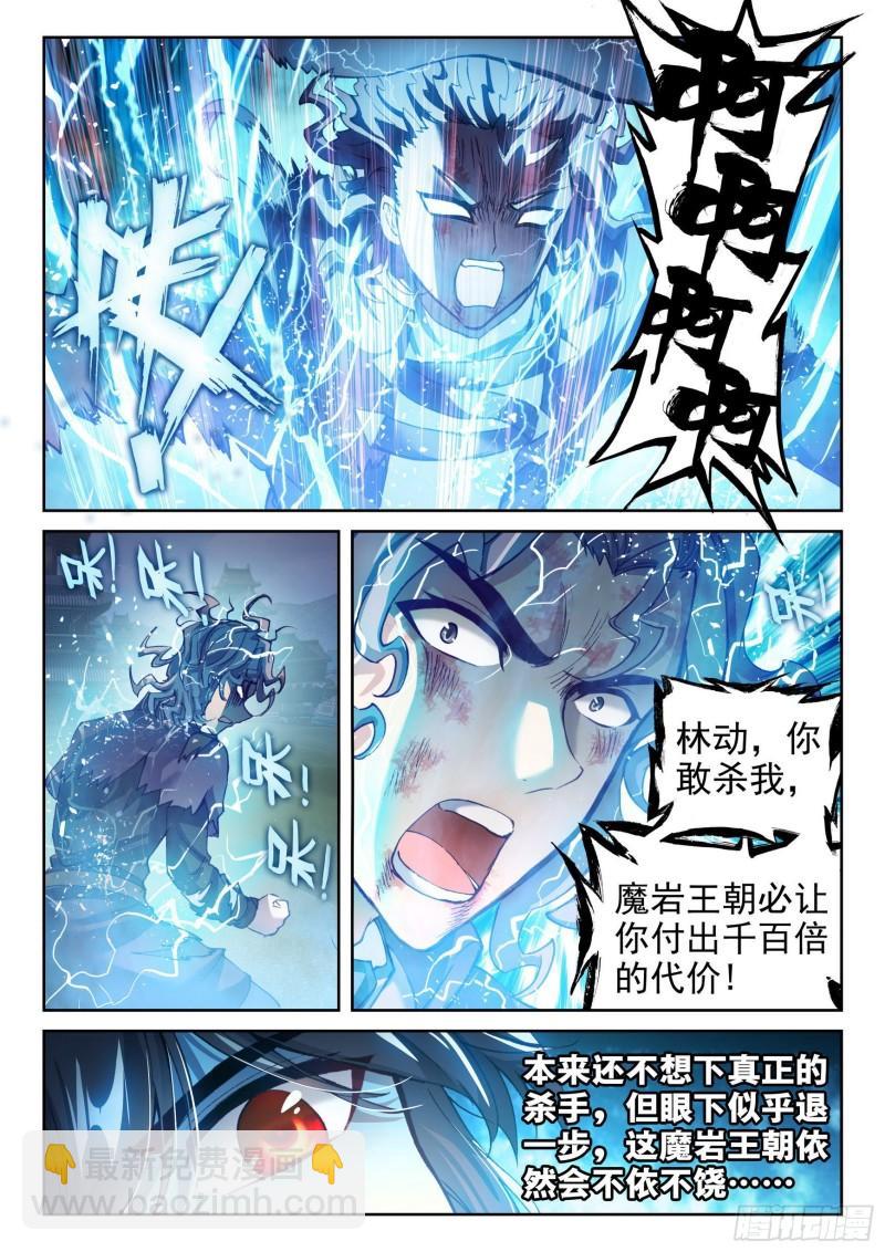 142 下杀手9