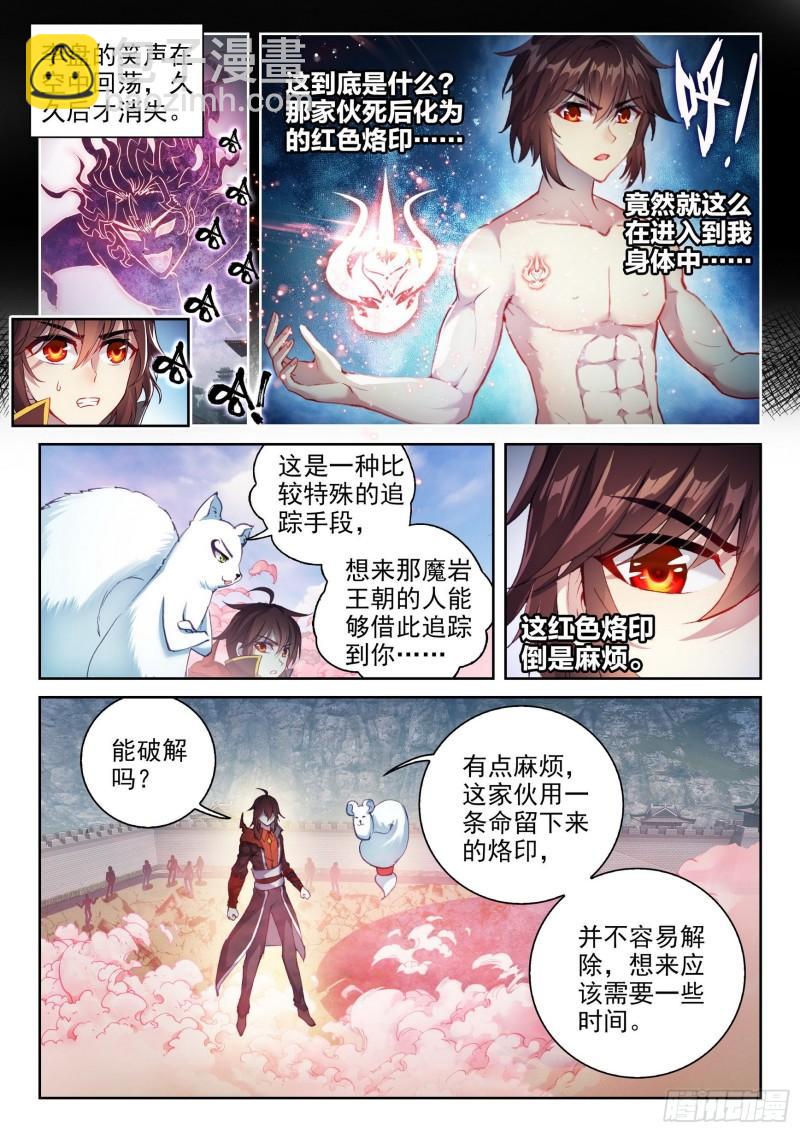 143 麻烦1