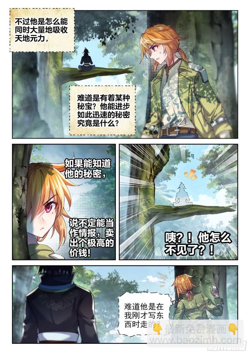 143 麻烦10