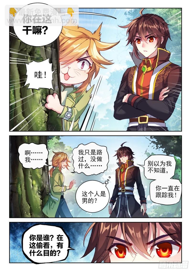 143 麻烦11