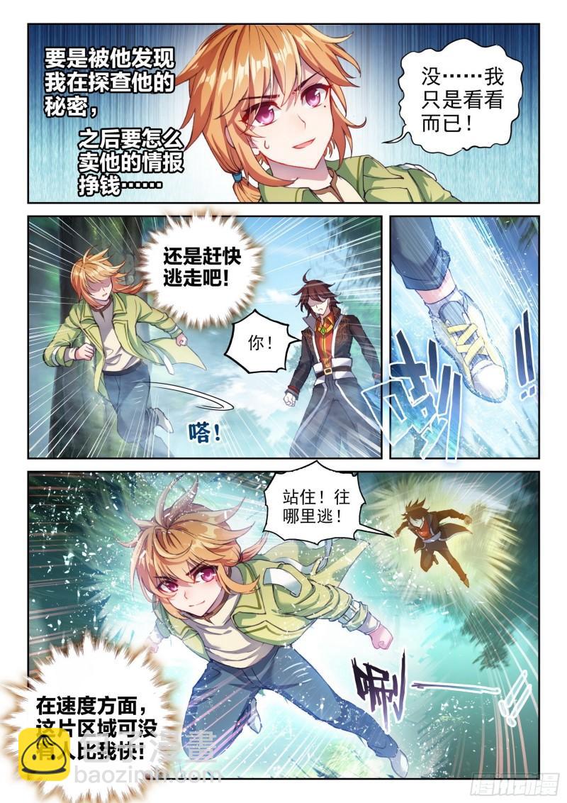 143 麻烦12