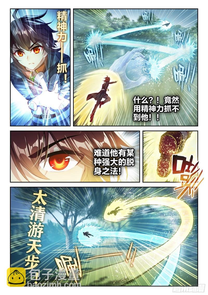 143 麻烦13
