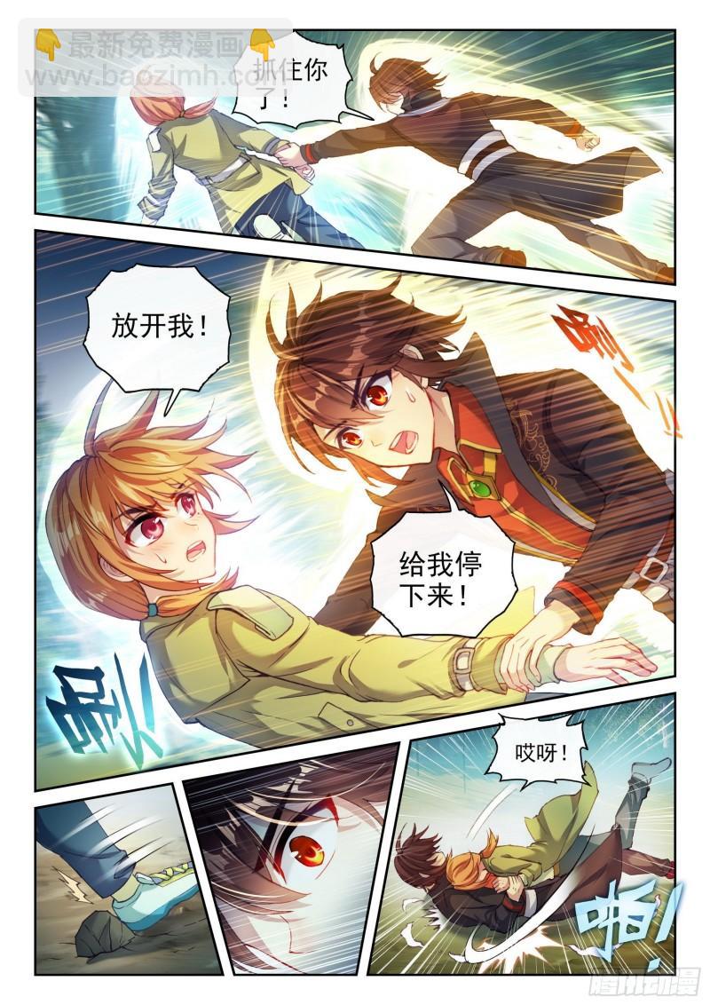 143 麻烦14