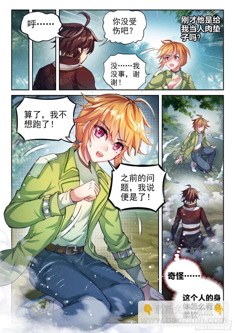 143 麻烦15