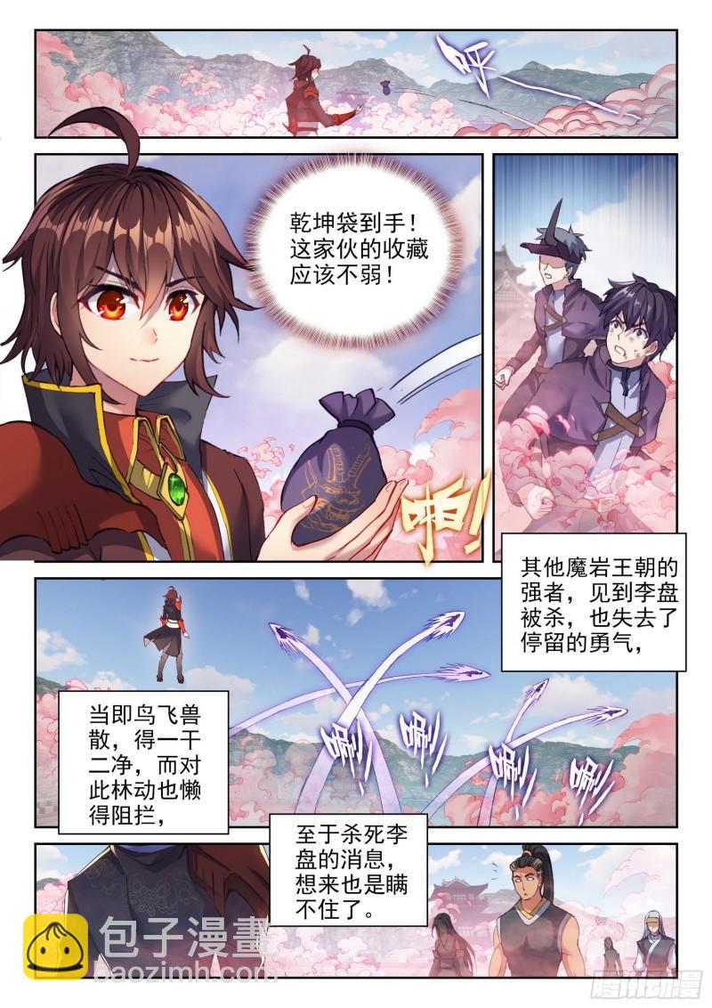 143 麻烦2