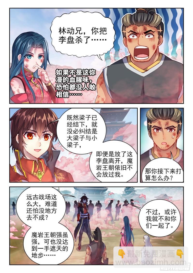 143 麻烦3