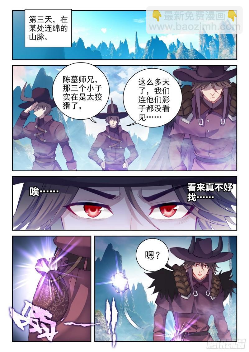 143 麻烦6