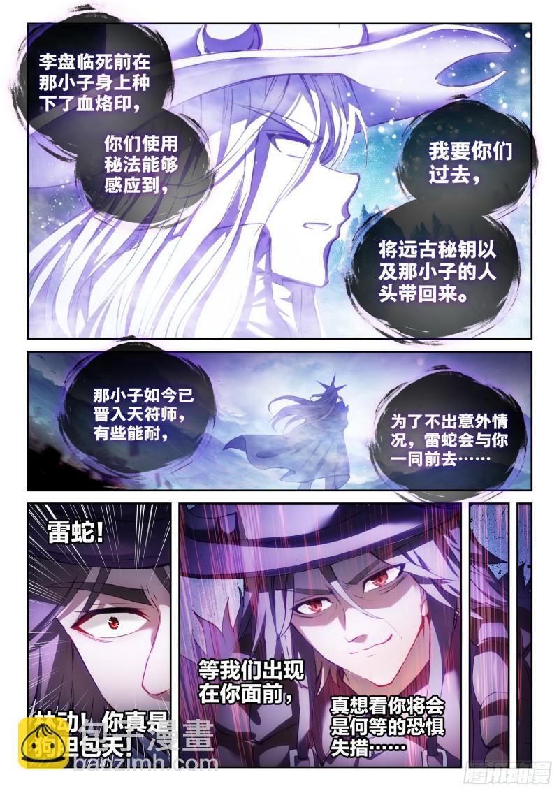 143 麻烦8