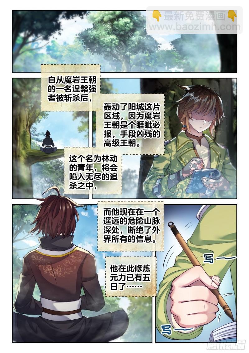 143 麻烦9