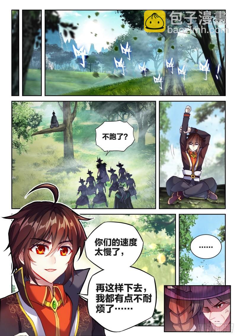 144 来临8