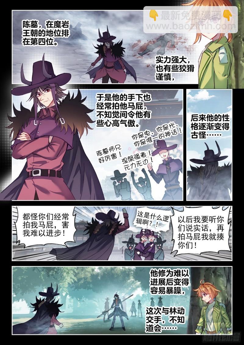 145 交手1